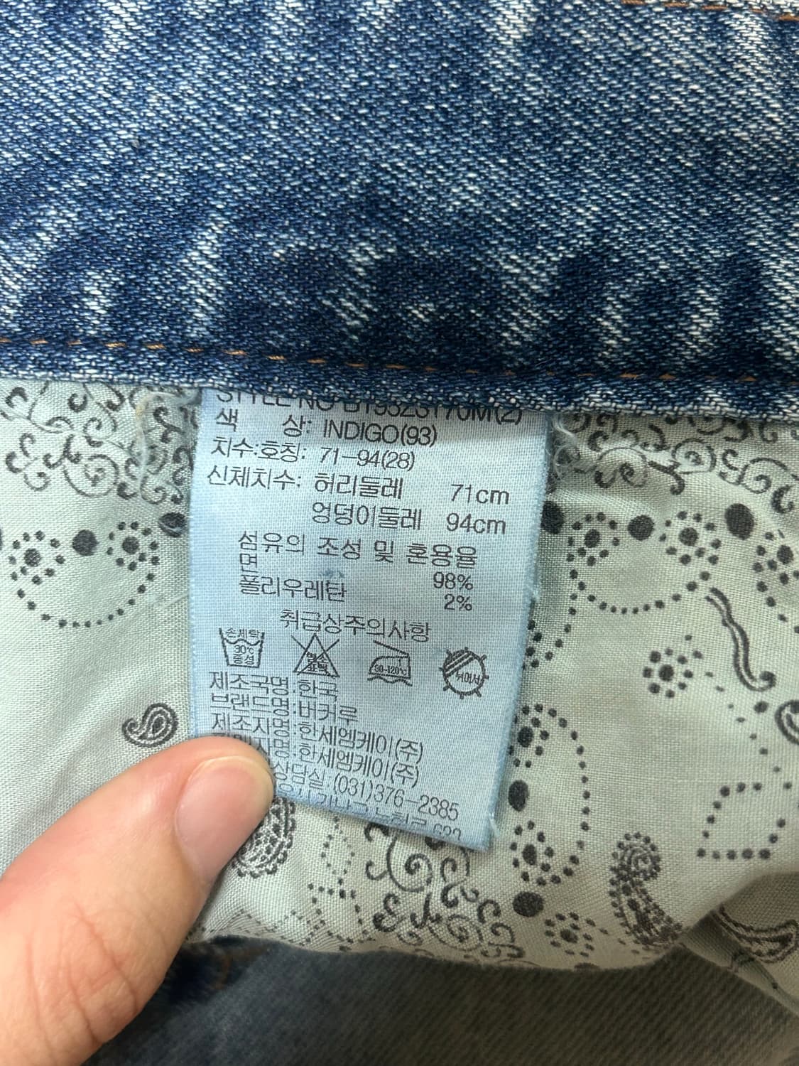 Buckaroo 버커루 데님 팬츠 상품이미지6