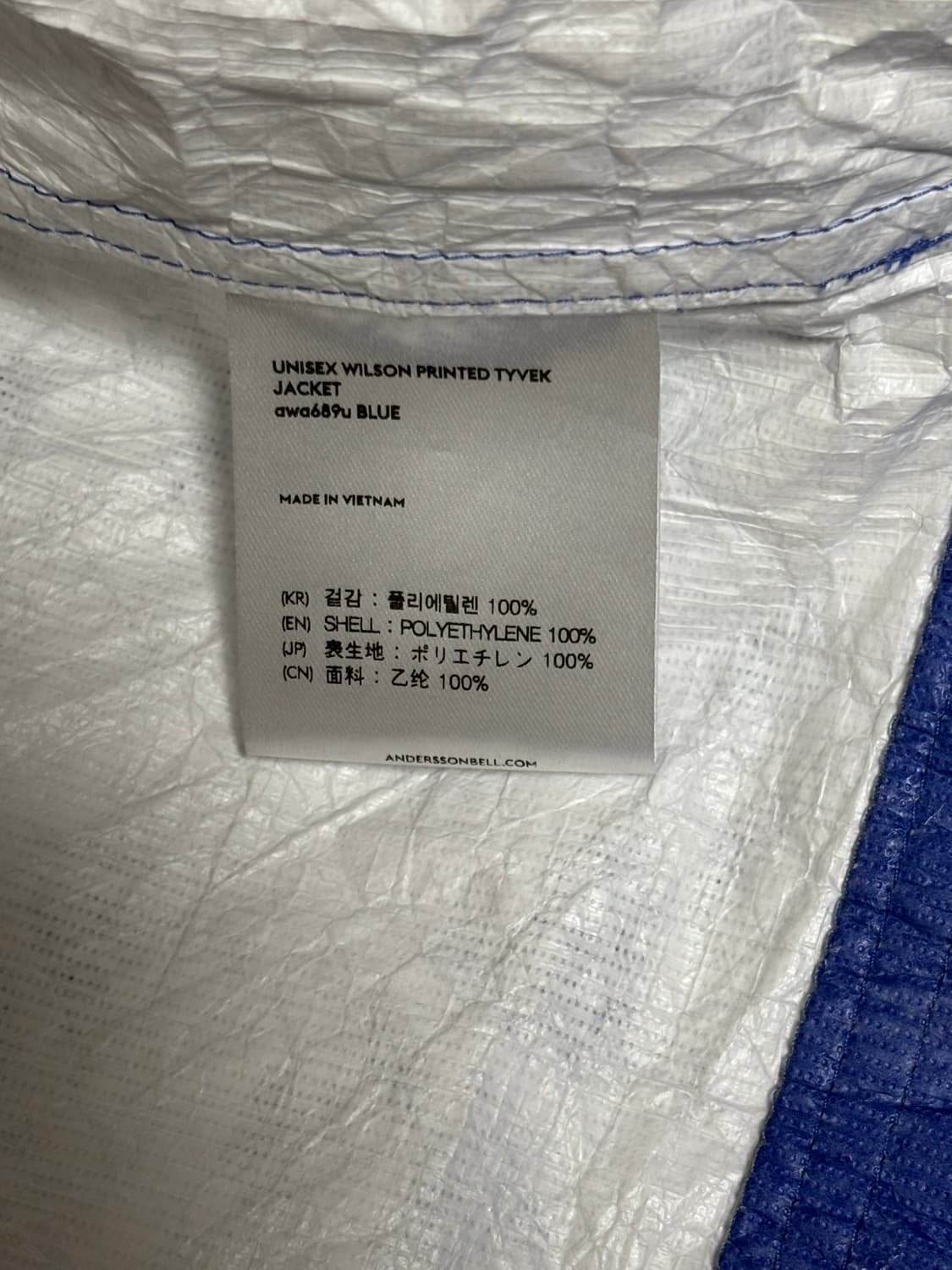 앤더슨벨 자켓 L 상품이미지7