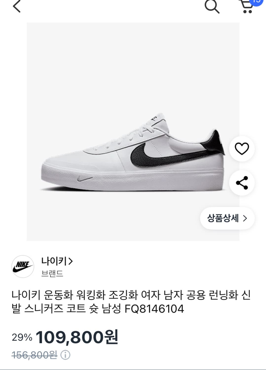 새상품 나이키 운동화 275.280 상품이미지1