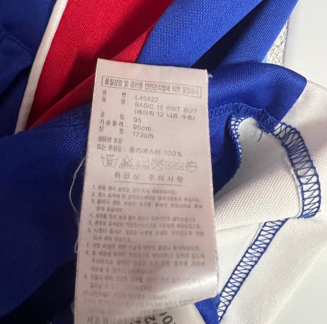 아디다스 트랙탑 95 상품이미지6