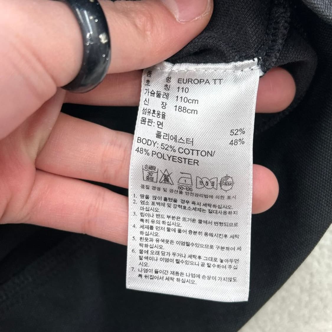 아디다스 유로파 트랙탑 져지 블랙 110 상품이미지6