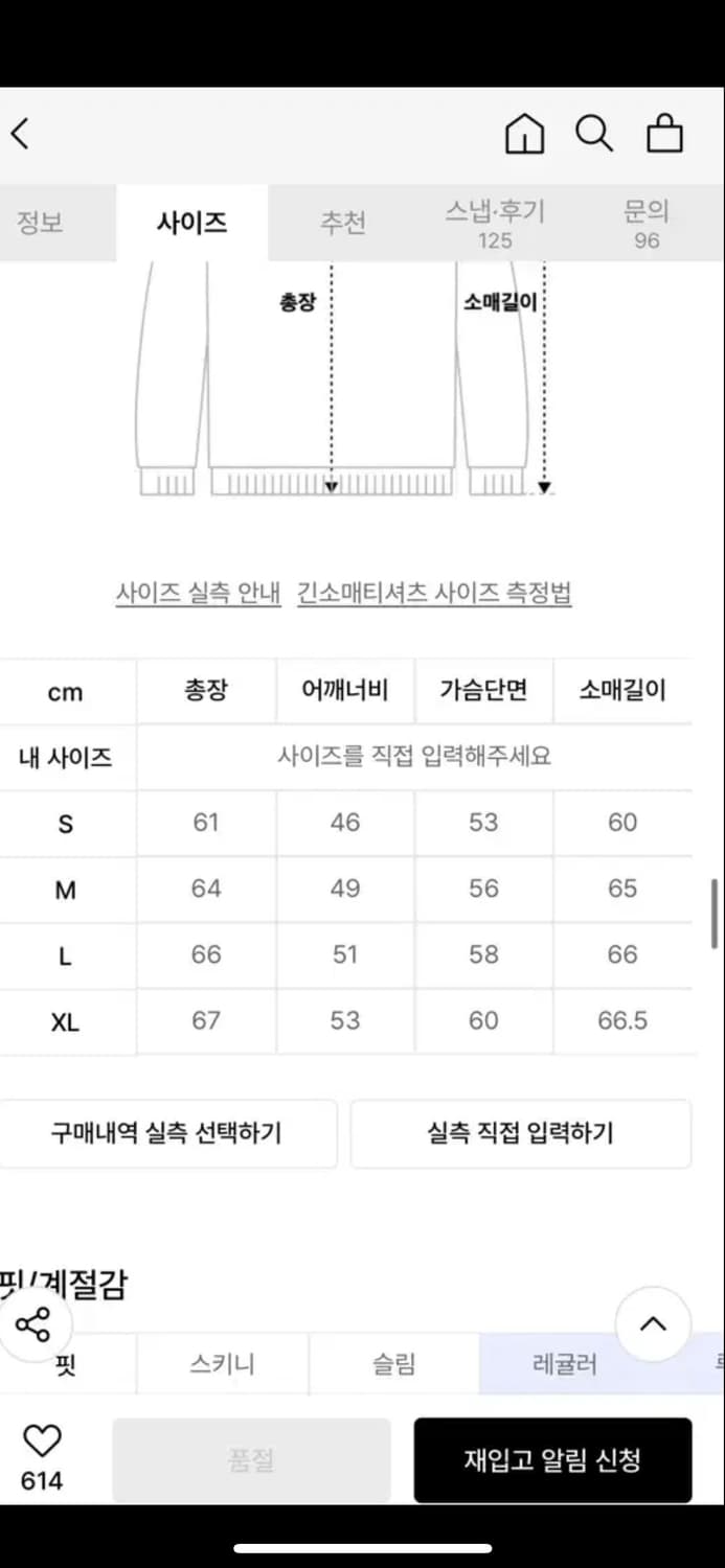 L) 앤더슨벨 데미지 크루넥 니트 상품이미지3