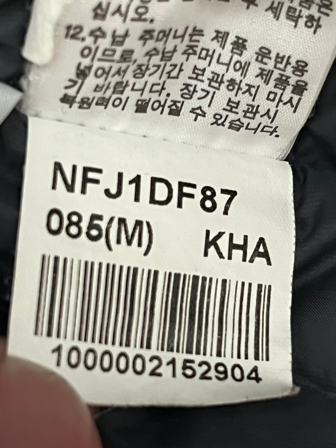 노스페이스 스펙트럼 구스다운 패딩 [M] 상품이미지8