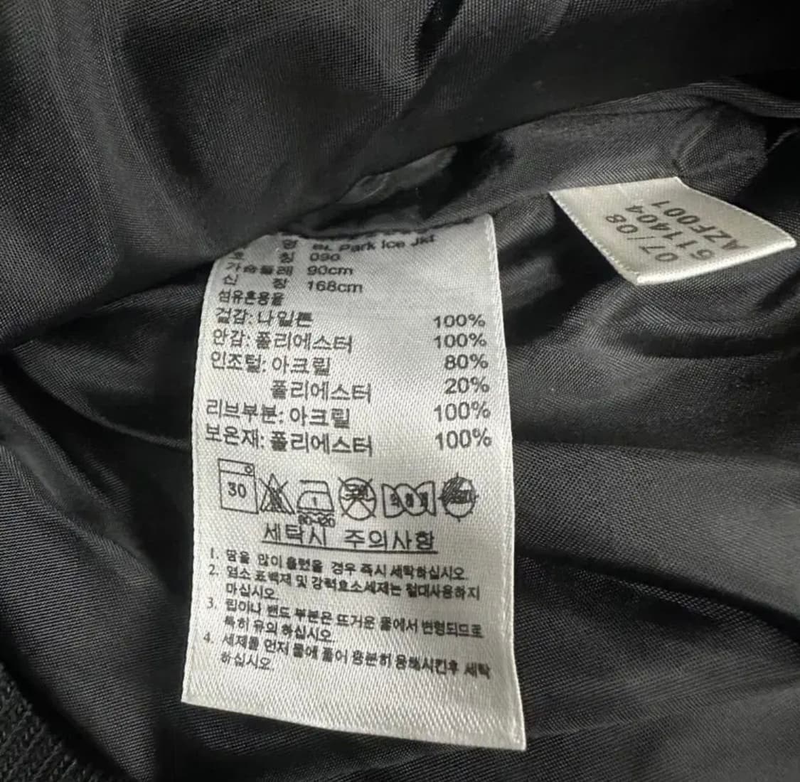 아디다스 빈티지 미니 엘리엇 글로시 패딩 상품이미지4