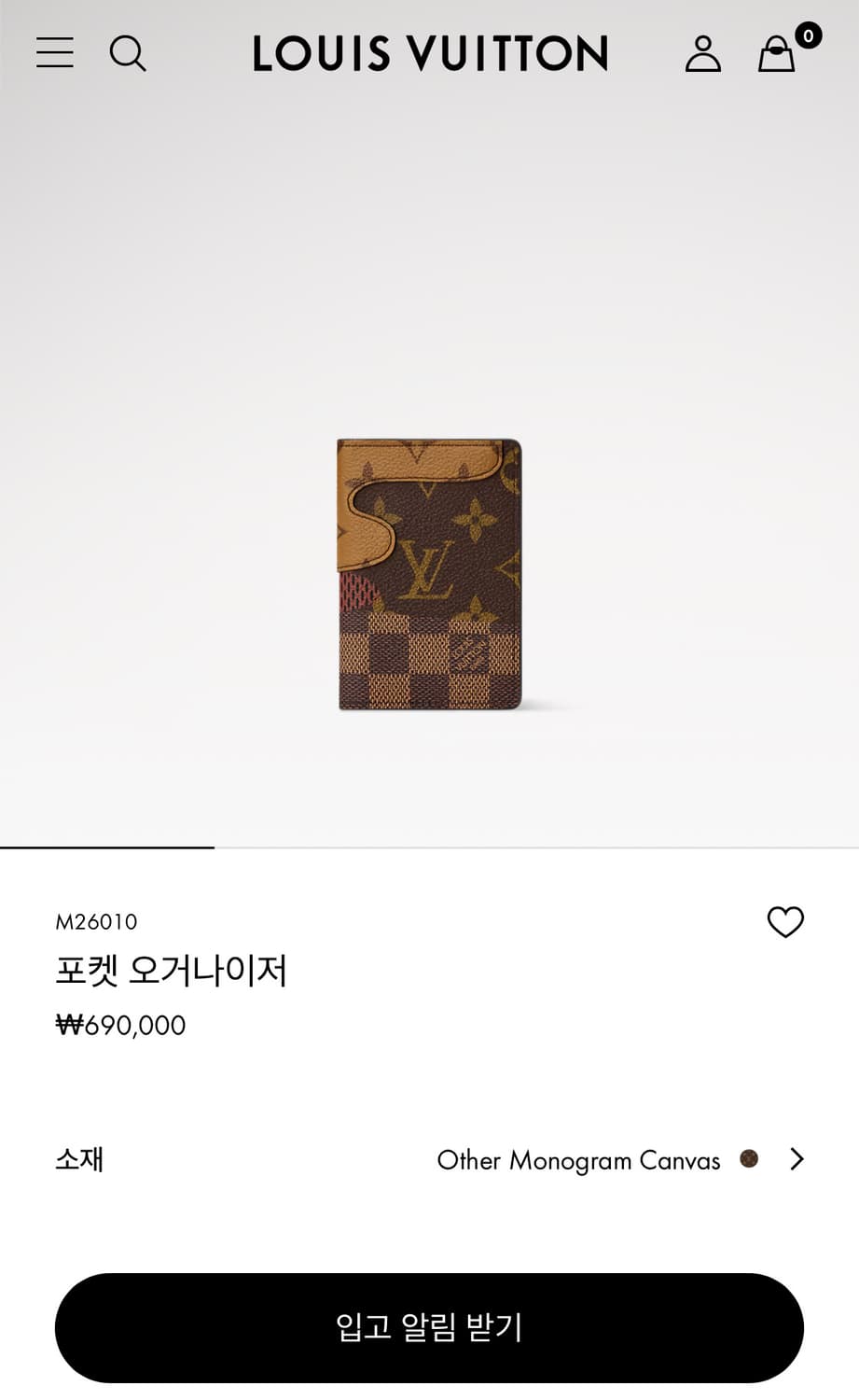 루이비통 오거나이저 상품이미지1