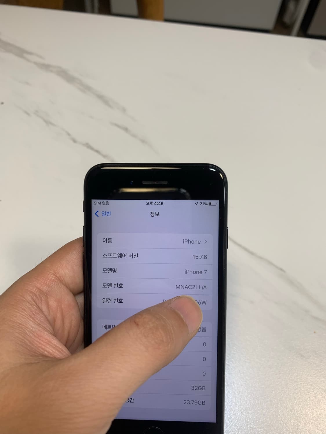 아이폰7매트블랙32GB카메라무음 상품이미지7