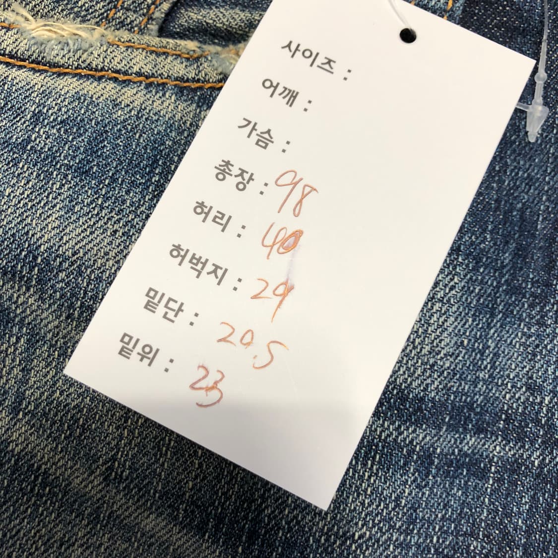 리바이스 502 재팬 데님팬츠  상품이미지7