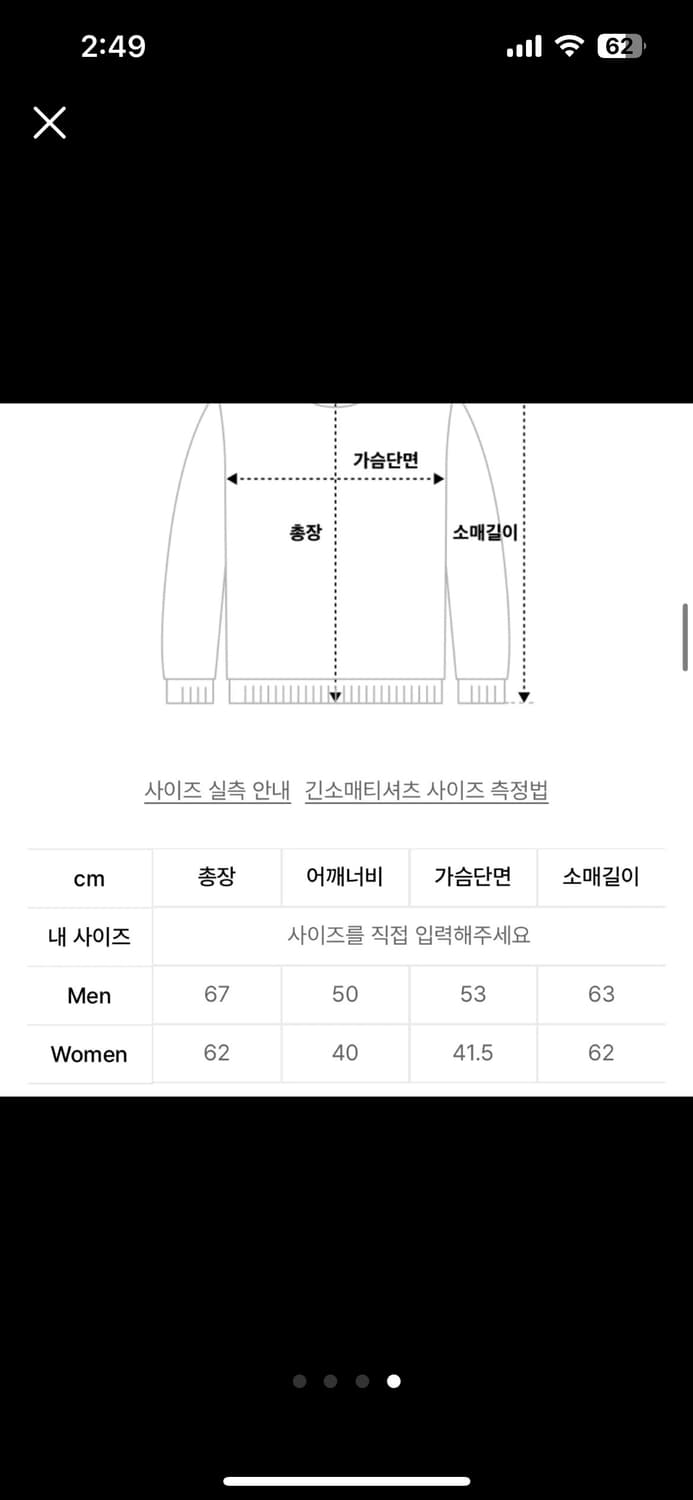 탄산마그네슘 롱슬리브 상품이미지4