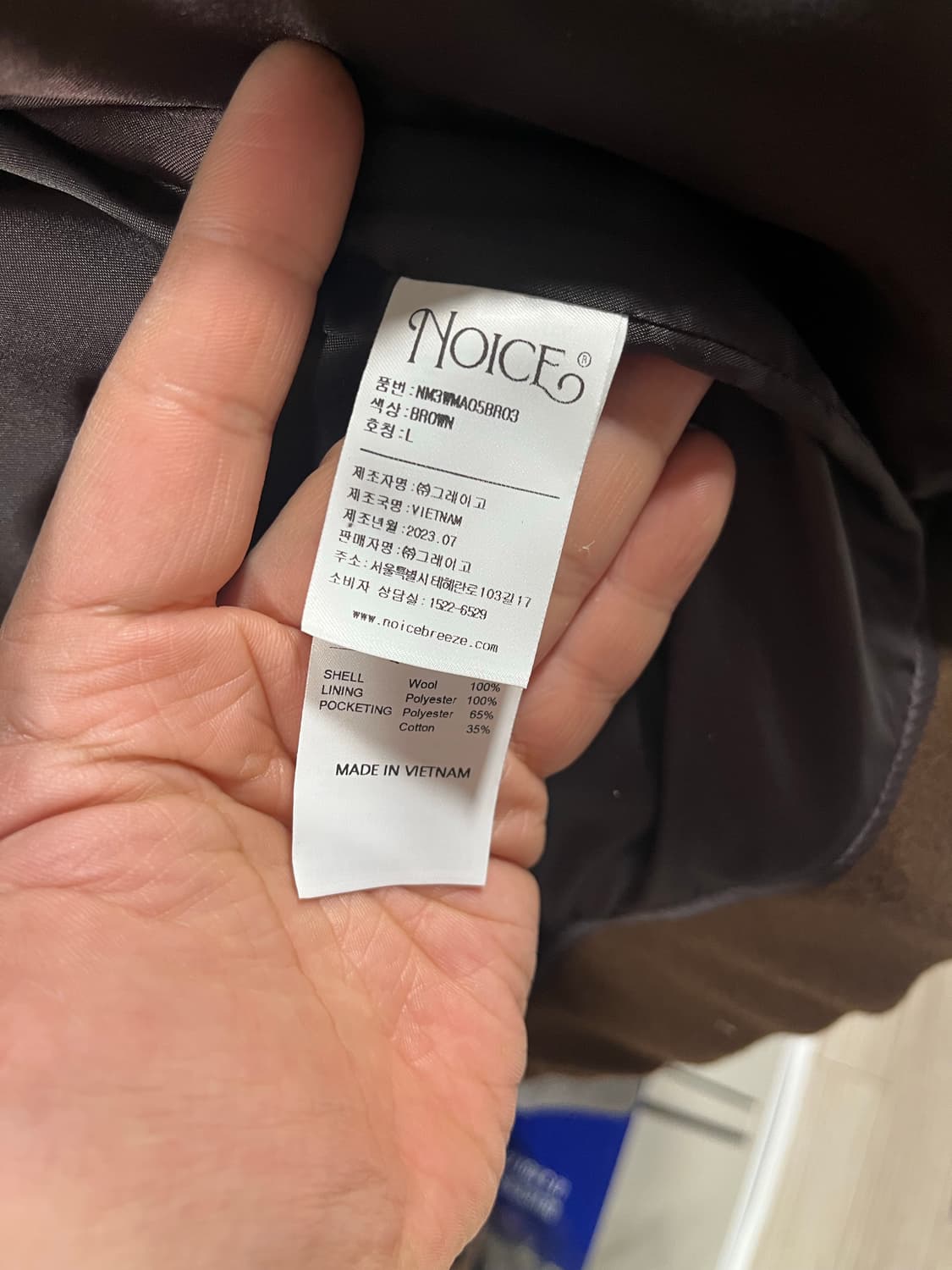 노이스 울 블루종자켓 상품이미지5