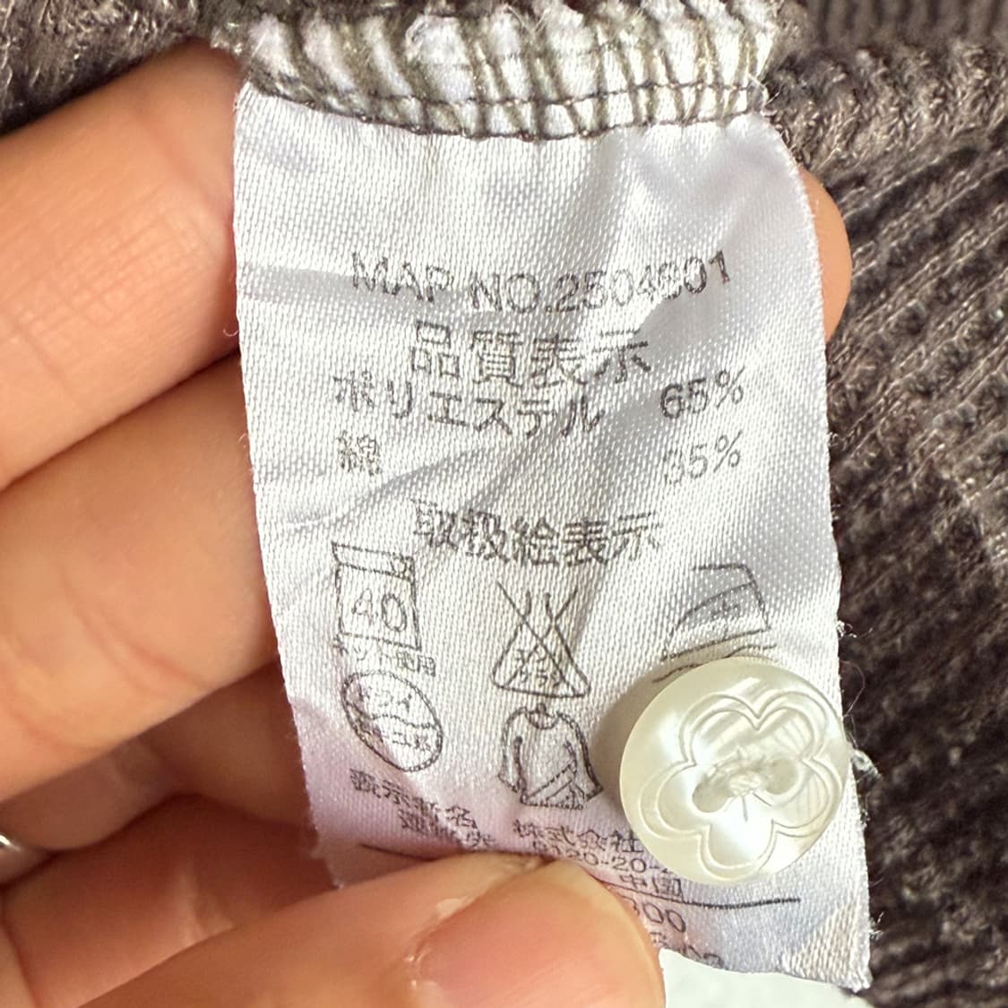 모닥불 브라운 레이스 티 상품이미지5