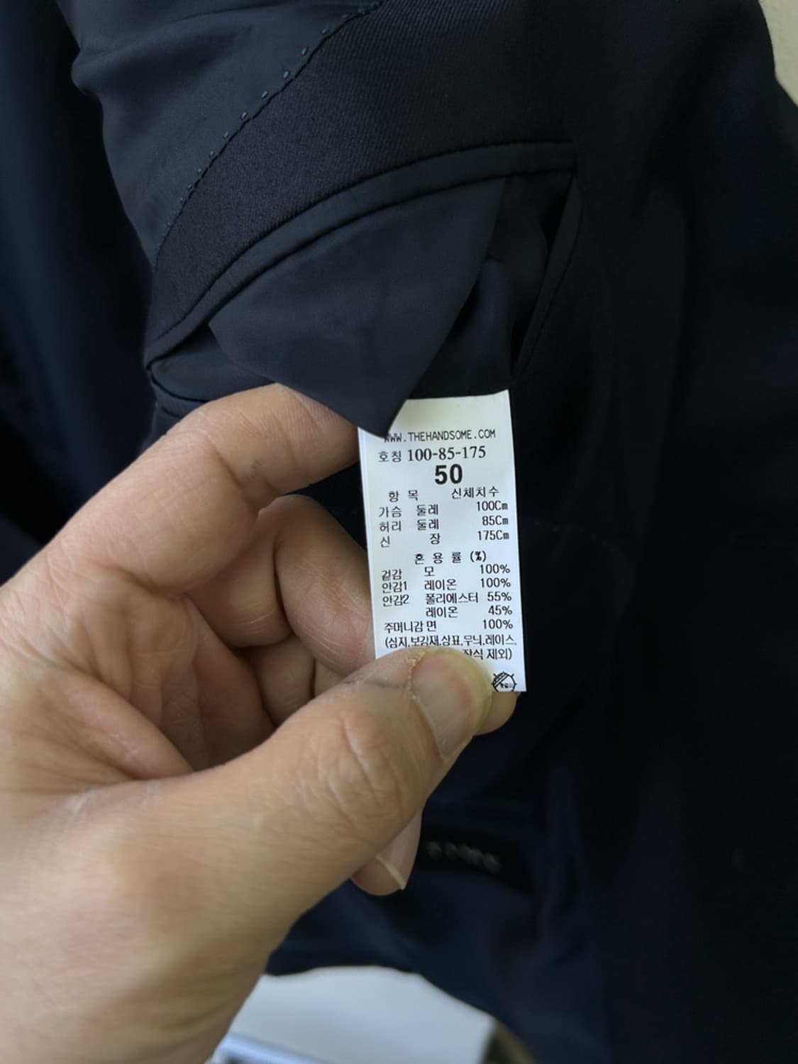 16015 - 타임 투피스 수트 셋업 (울 100%) (50 - 84) 상품이미지7