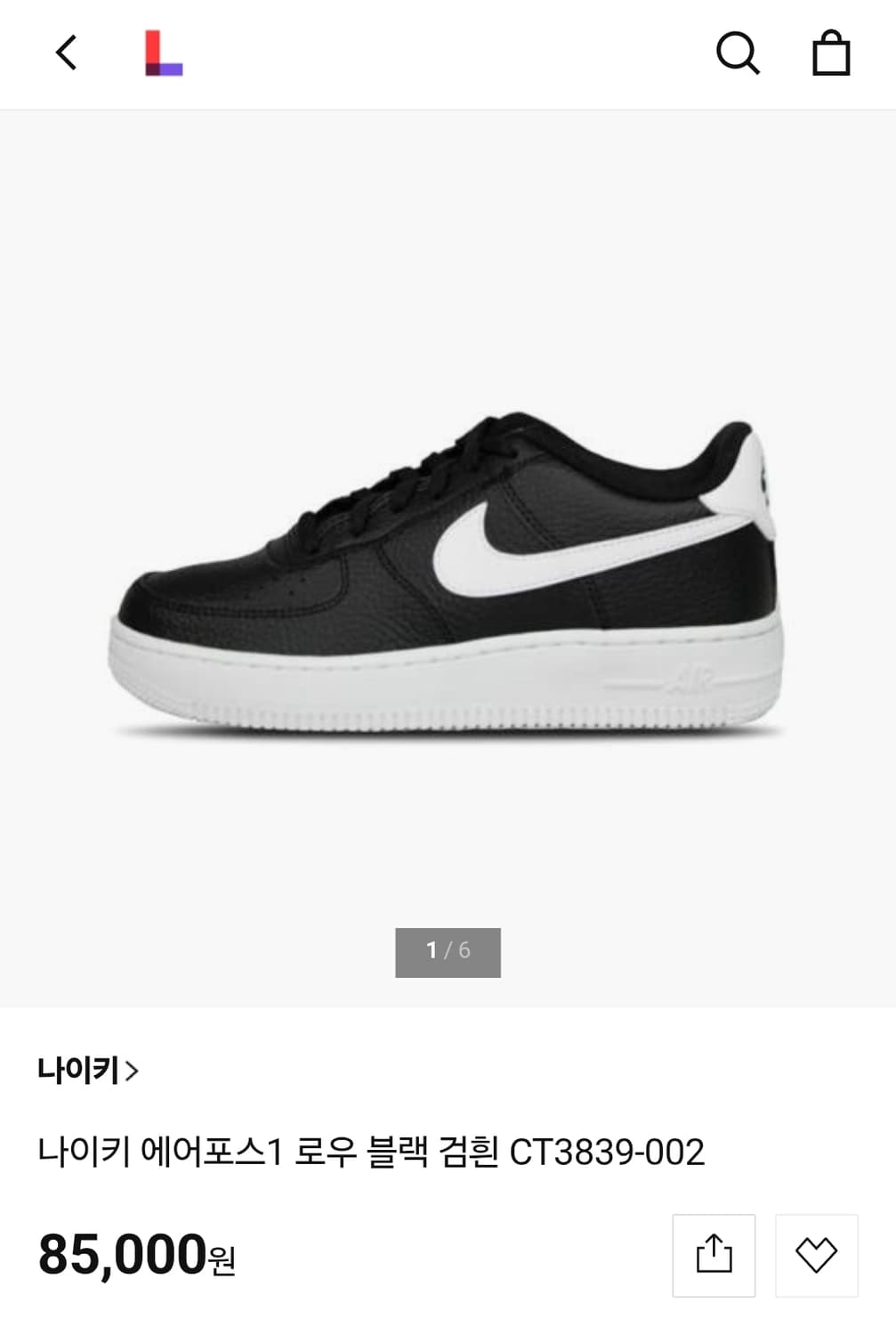 나이키 220 에어포스1  상품이미지1