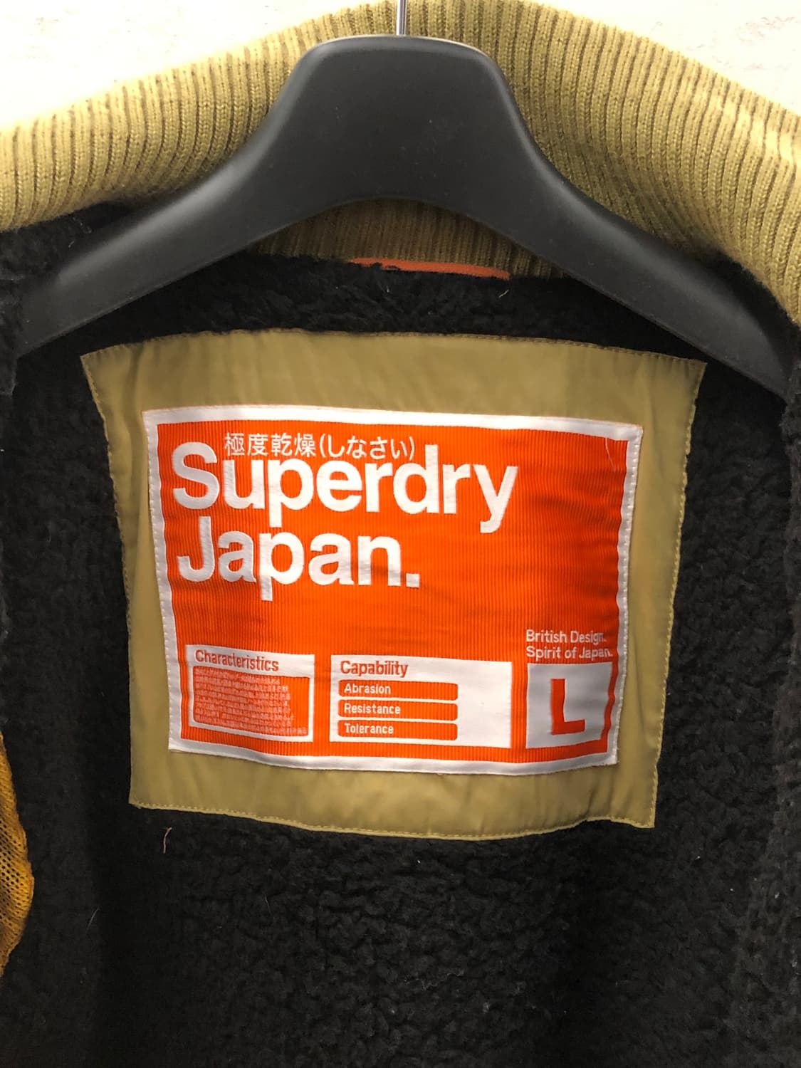 슈퍼드라이 제팬(Superdry Japan) 점퍼 상품이미지8