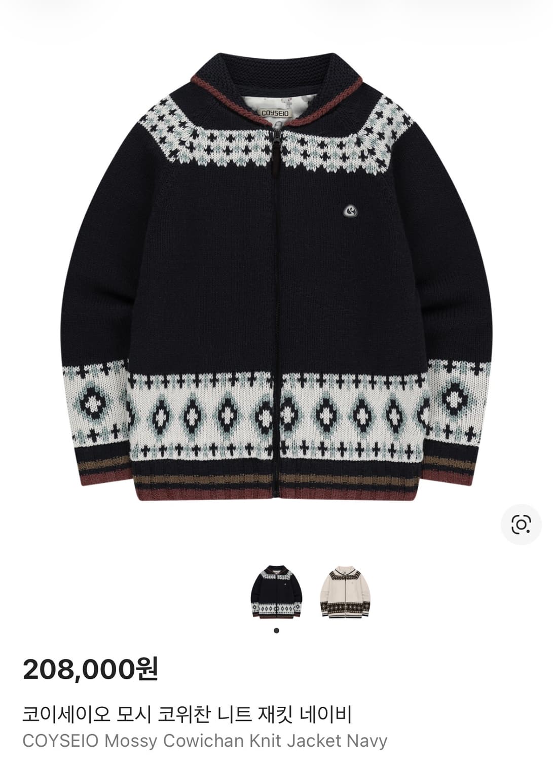 코이세이오 모시 코위찬 니트 가디건 네이비 상품이미지1