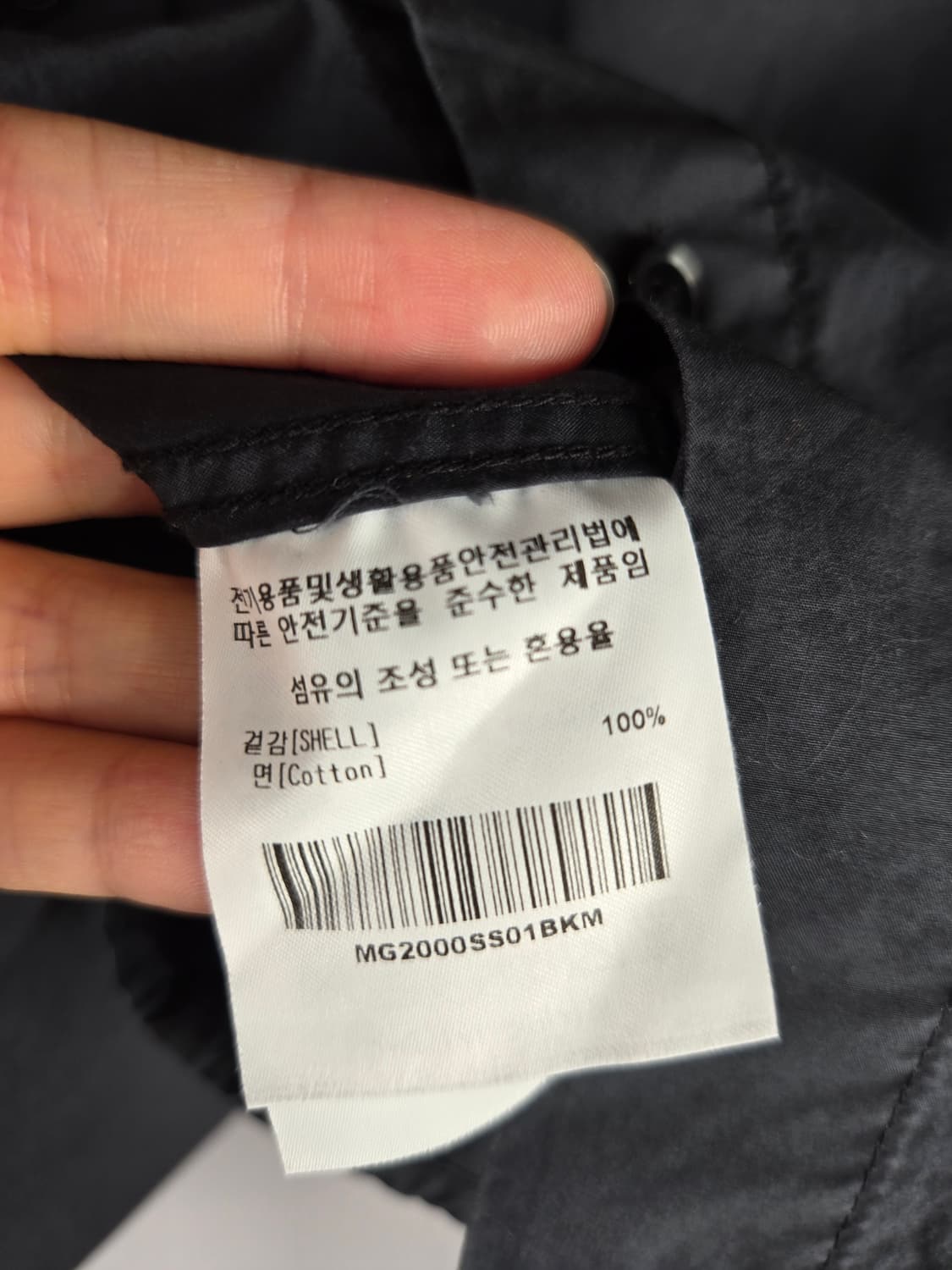 [무료배송]마크곤잘레스 M 남성 루즈핏 반팔 셔츠 상품이미지8