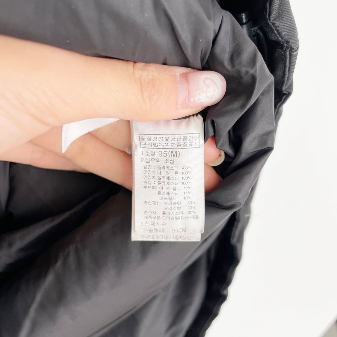 D2 노스페이스 맥머도 시리즈 패딩 재킷 95사이즈 상품이미지7