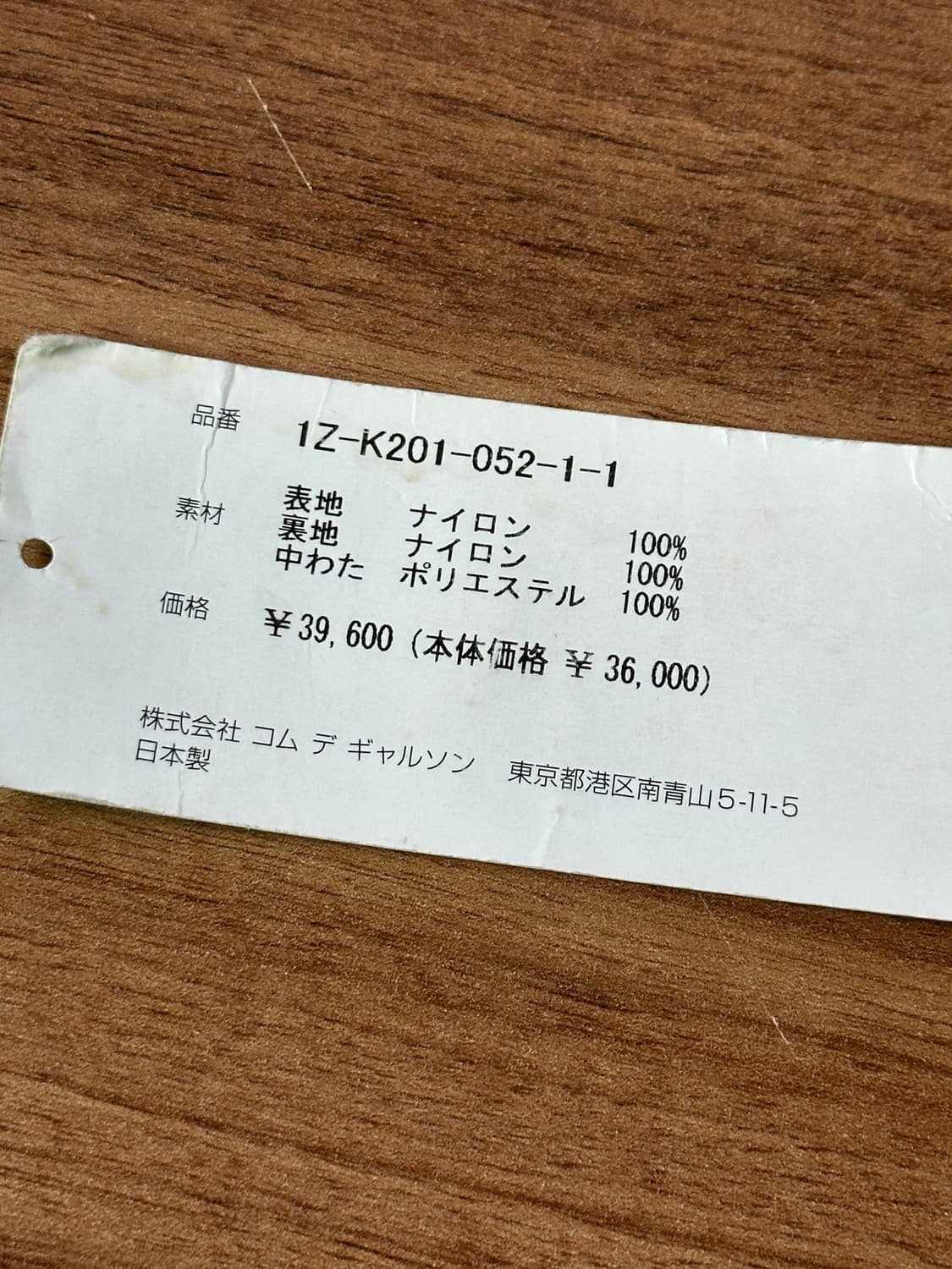 포터 x 꼼데가르송 백팩 라지 판매 상품이미지5