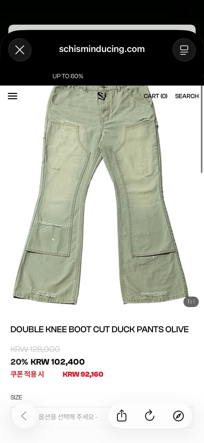 (L) 스키즘인듀싱 부츠컷 데님 상품이미지1