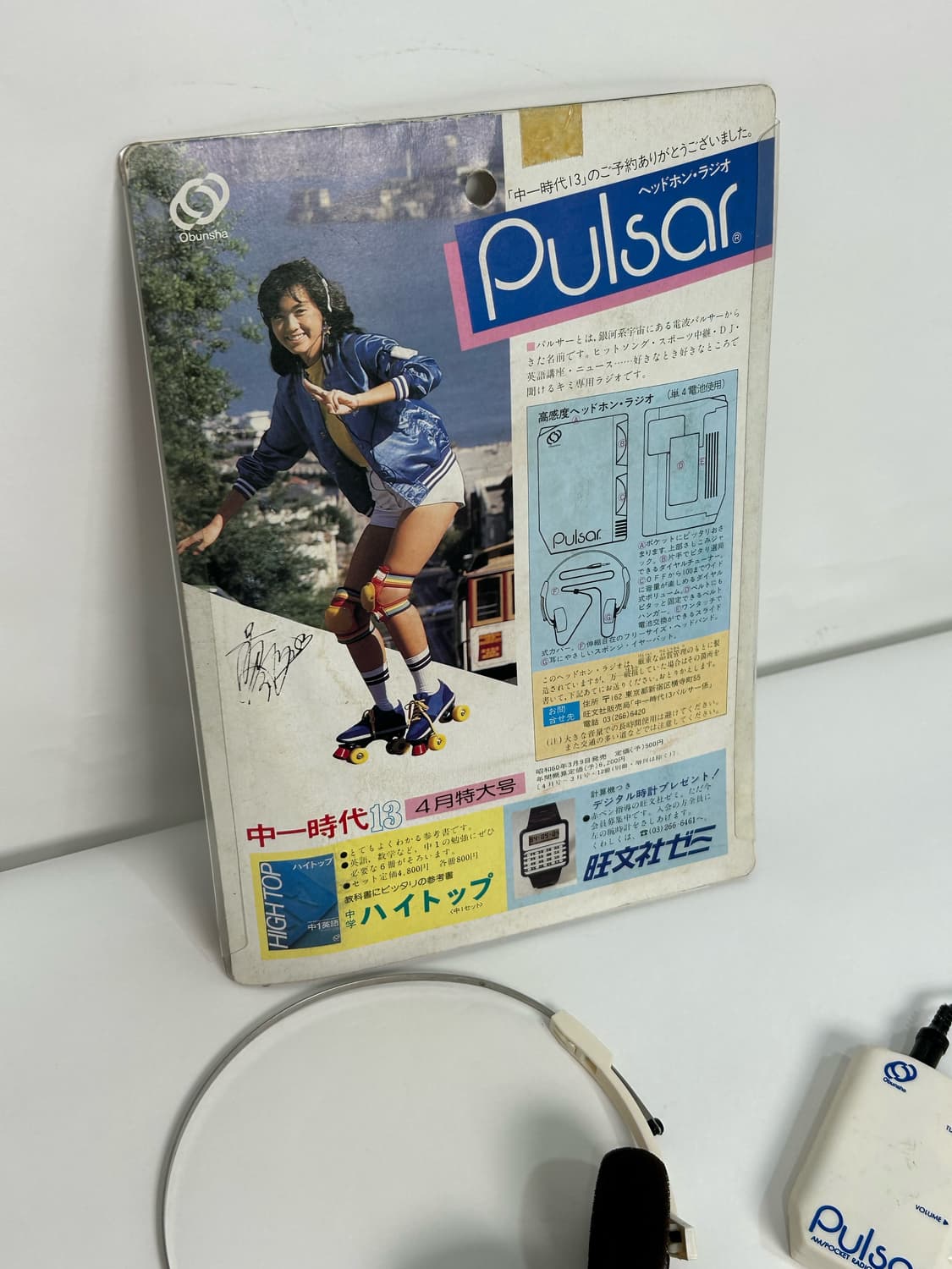 Pulsar 빈티지 휴대용 라디오 & 헤드폰 세트 상품이미지3