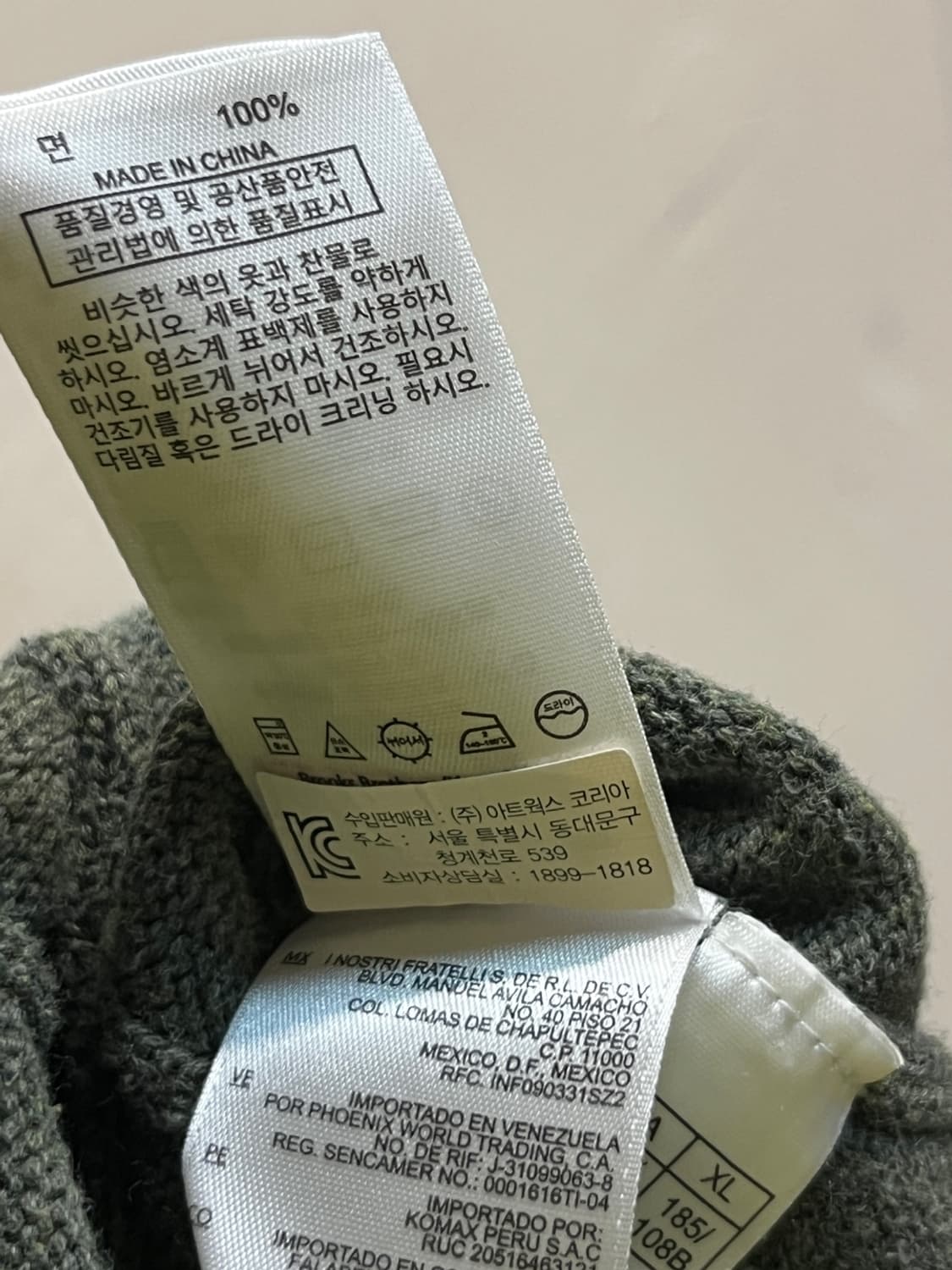 브룩스 브라더스 케이블 니트 상품이미지6