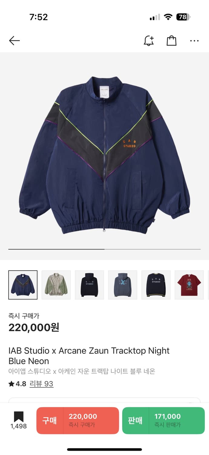 아이앱스튜디오 x 아케인 자운 트랙탑 나이트 블루 네온 [M] 상품이미지3