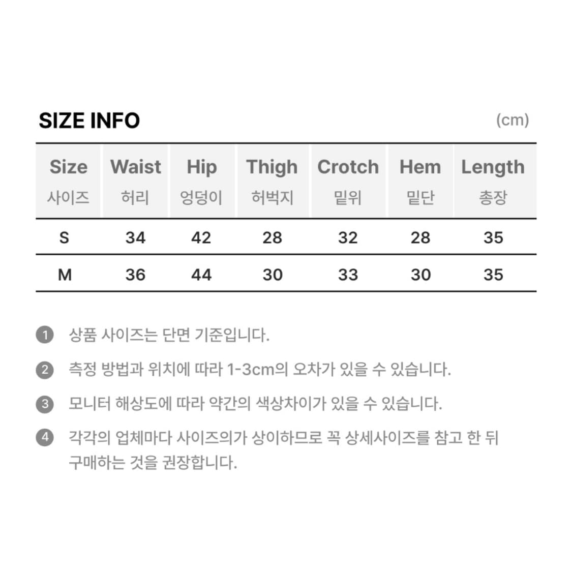 에쓰투와이씨 S2YC 울 숏 팬츠 블랙 M 상품이미지4