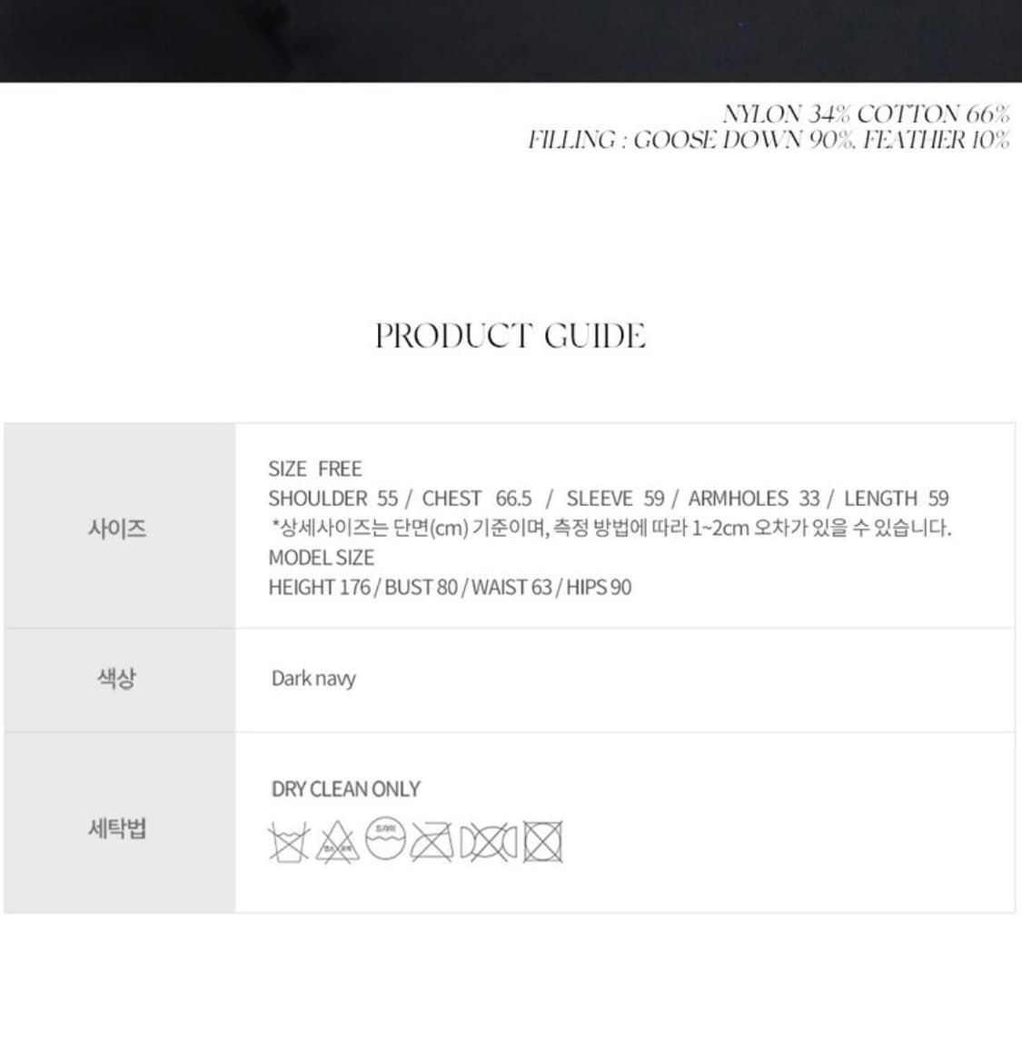 (베이지)낫띵리튼 Pebble cropped puffer 패딩 상품이미지3