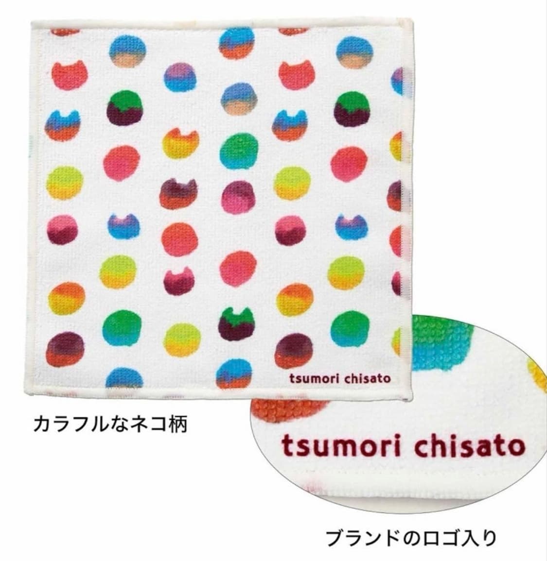 츠모리 치사토 3종 세트 상품이미지4