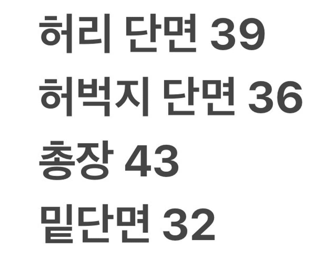 [정품/XL] 엄브로 블랙 카고 반바지 b13 상품이미지6