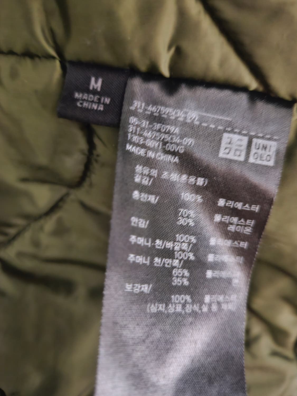 유니클로 엔지니어드 가먼츠 퍼프 테크 후드 코트 다크 그린 M 상품이미지6