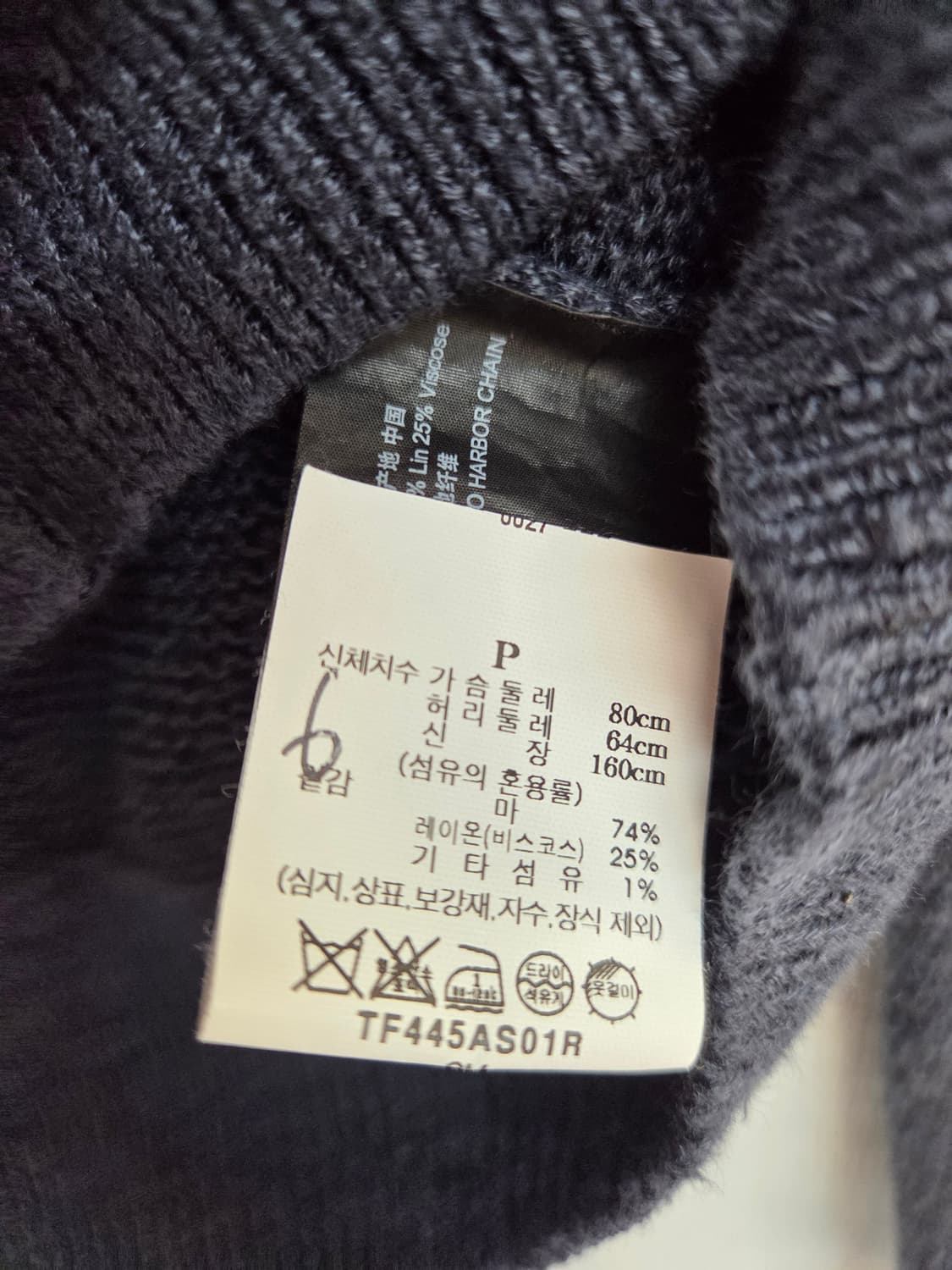 띠어리 봄가디건 상품이미지5