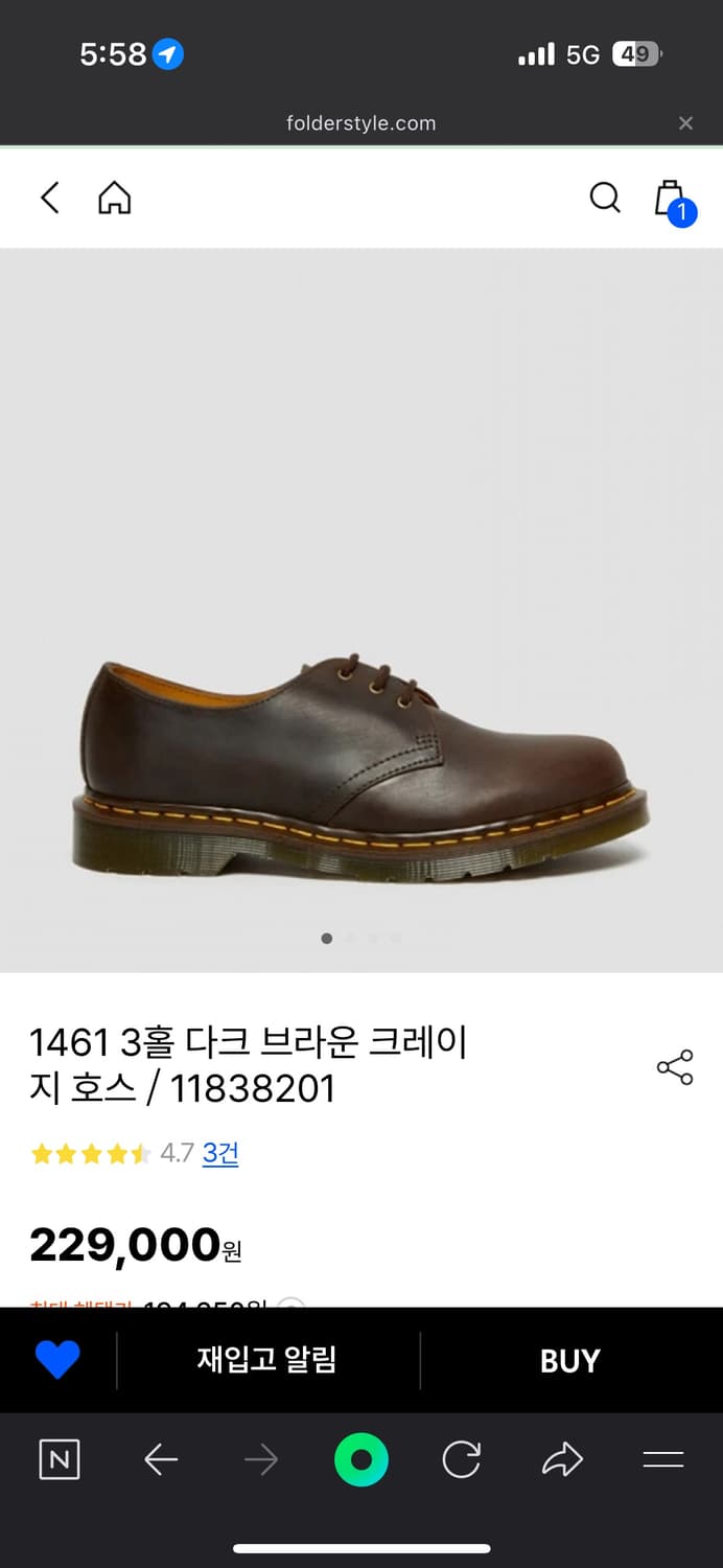 닥터마틴 1461 3홀 다크브라운 상품이미지1