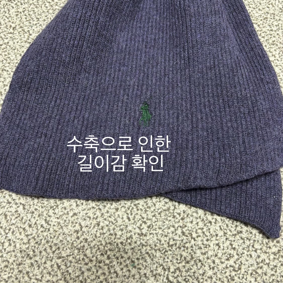[택포,울100] 폴로 랄프로렌 이태리 머플러 목도리 [B-] 상품이미지2