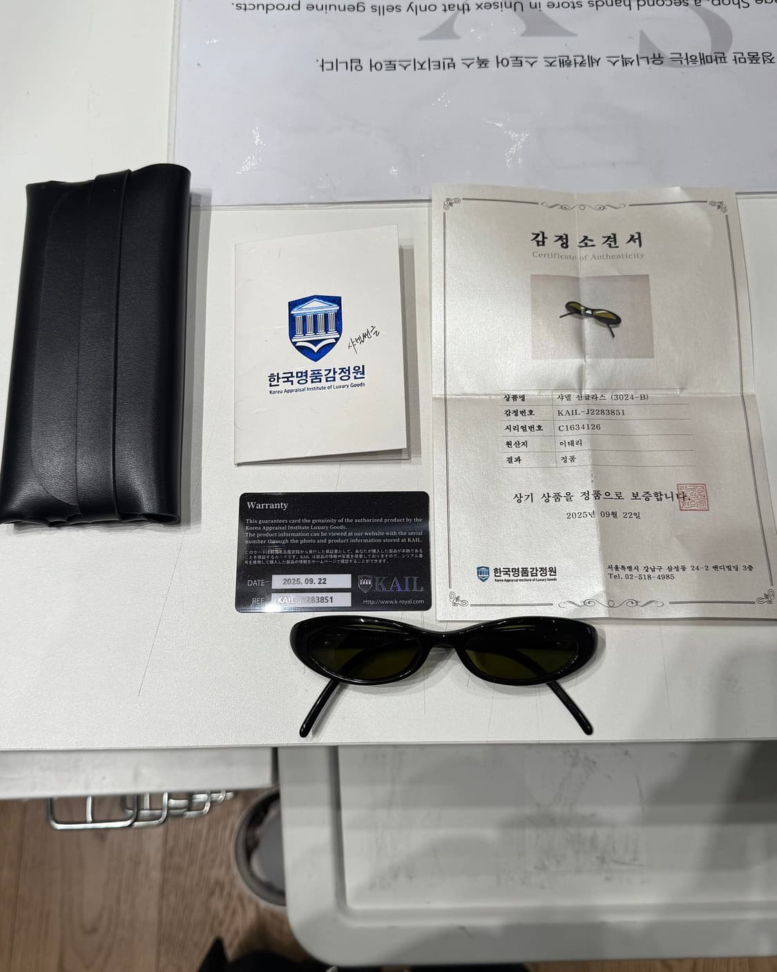 샤넬 그린렌즈 캣아이 선글라스  상품이미지10