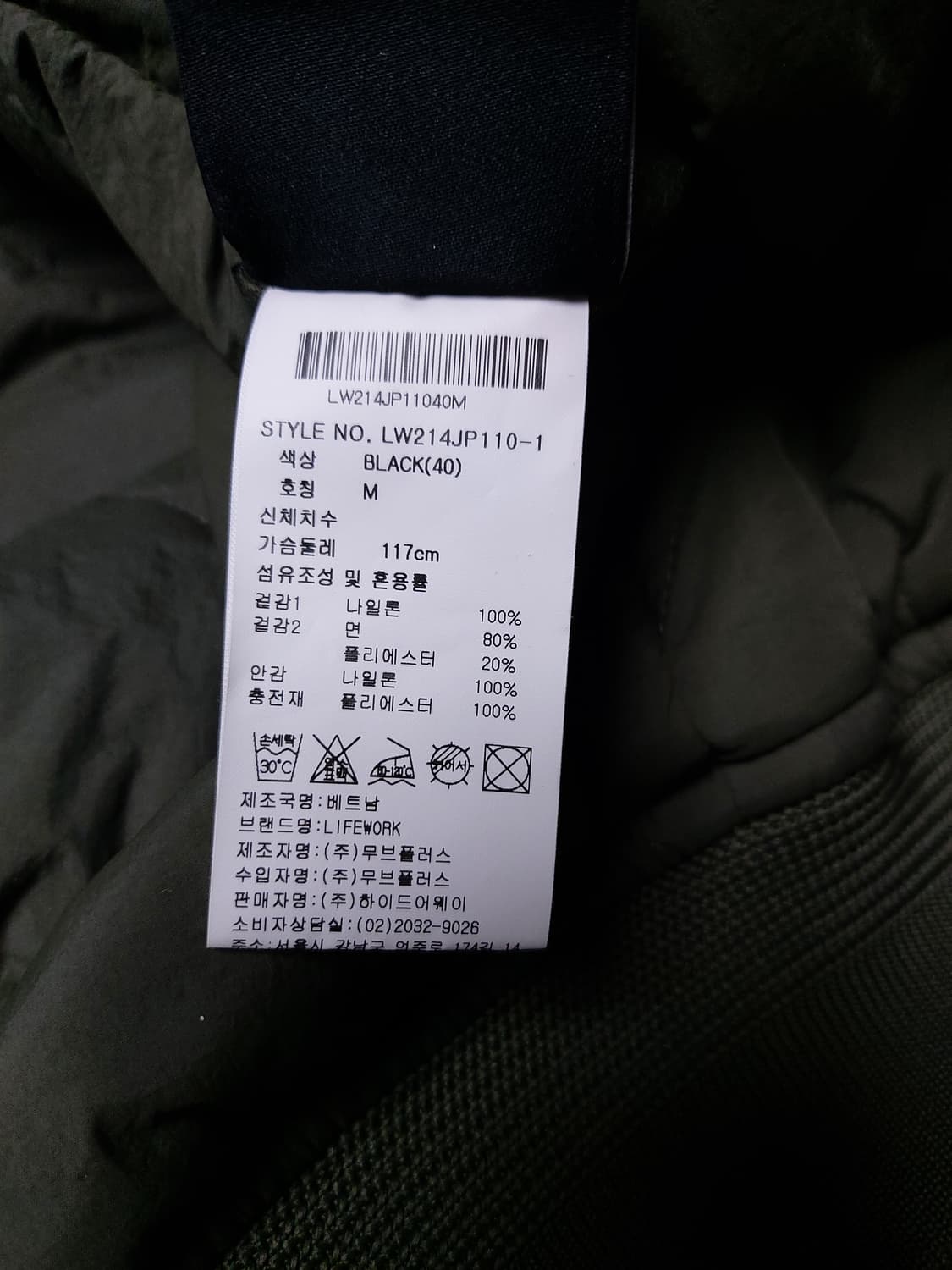 라이프워크 후드 MA-1 리버시블 패딩 항공점퍼(M)새상품 상품이미지9