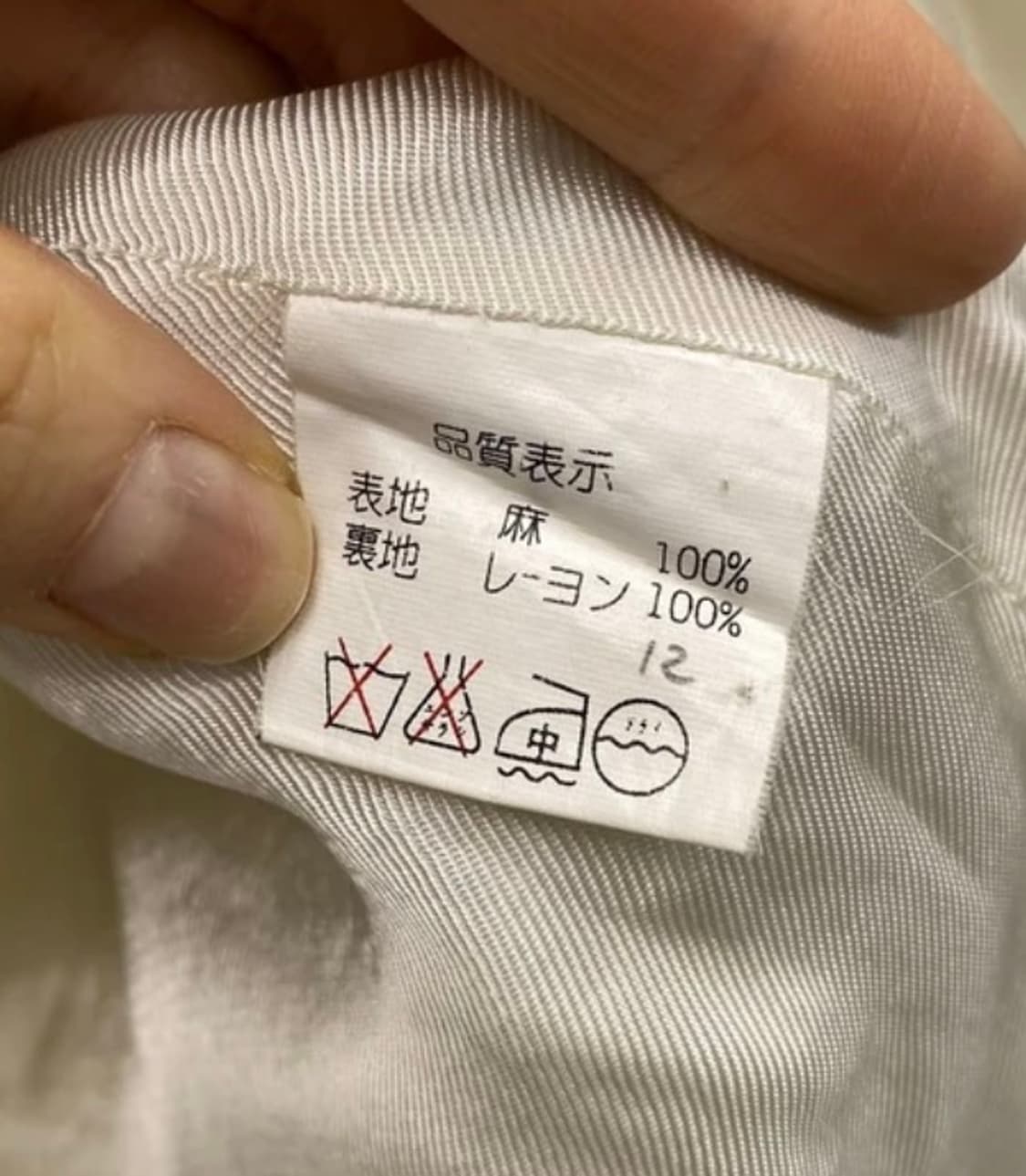 [9741]T.k. cream linen jacket  상품이미지6