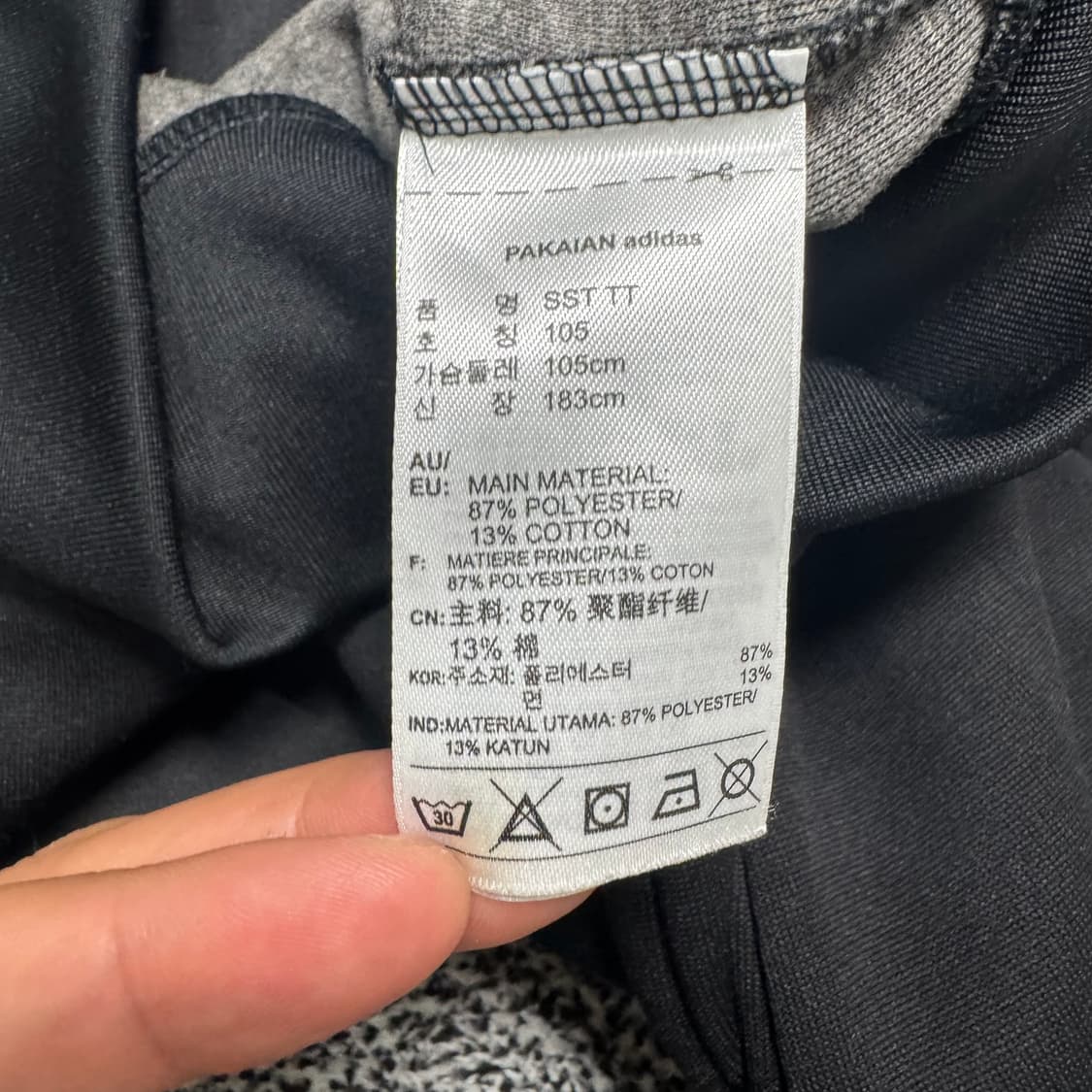 Name : 아디다스 슈퍼스타 블랙컬러 사이드라인 져지 :)  상품이미지5