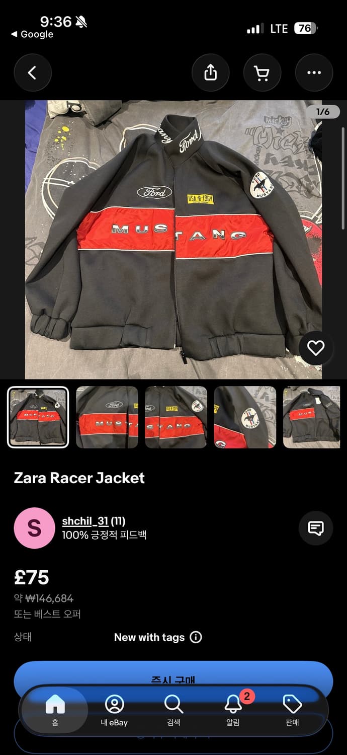 자라 레이싱 자켓 상품이미지4