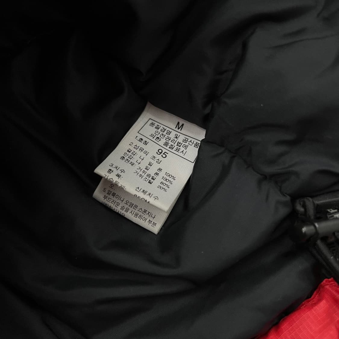 노스페이스 700 블랙 배색 레드 패딩조끼 95 상품이미지6