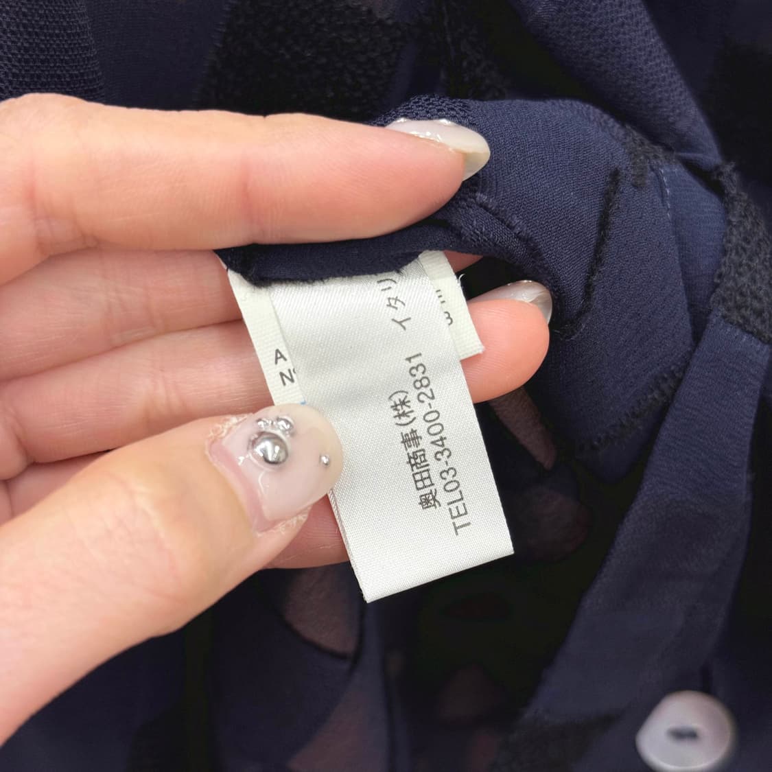 에르노 시스루 체크 패턴 오픈카라 셔츠 입체 텍스처 버튼 디테일 네이비 상품이미지8