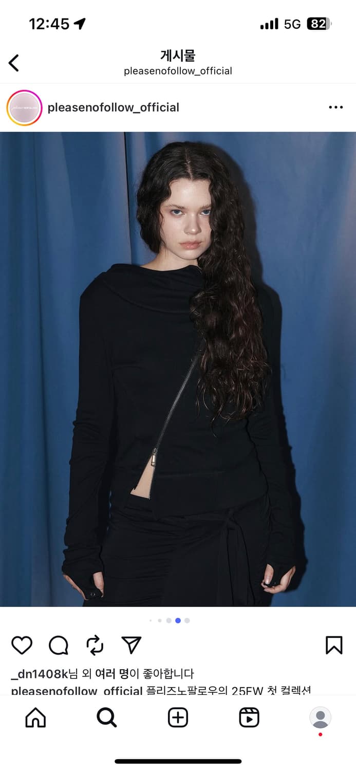 플노팔 25FW 후드집업 상품이미지1