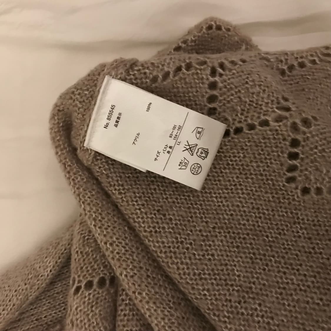 JPN Vintage 모리걸 갸루 사와코 하구미 니트 원피스 상품이미지6