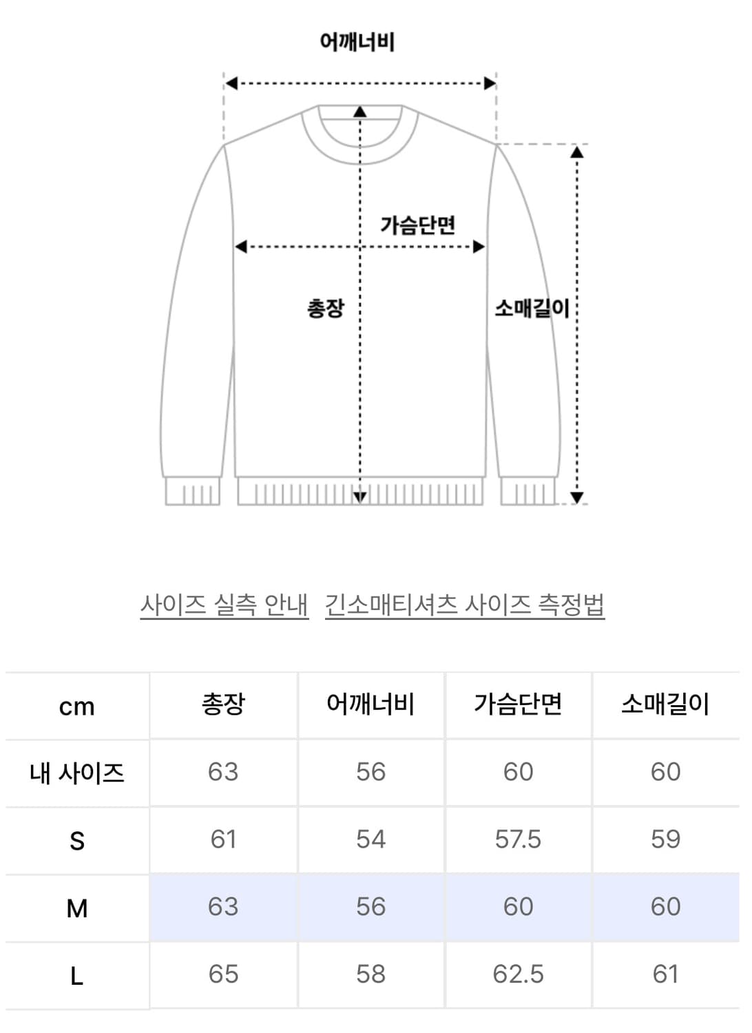 메종미네드 BLACK DYEING OVER KNIT 상품이미지4
