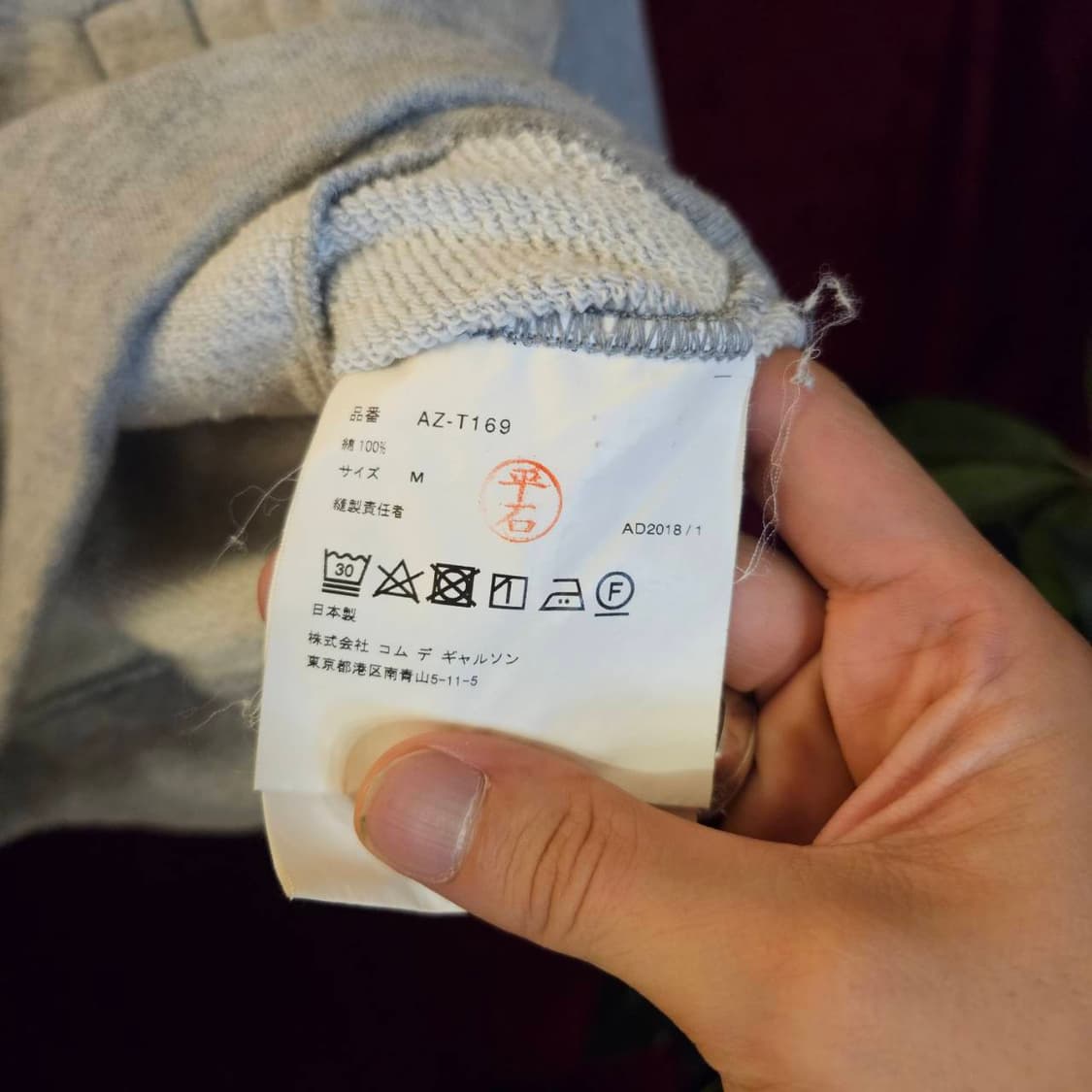 꼼데가르송 AZ-T169 레드와펜

시그니쳐 후드티셔츠 상품이미지5