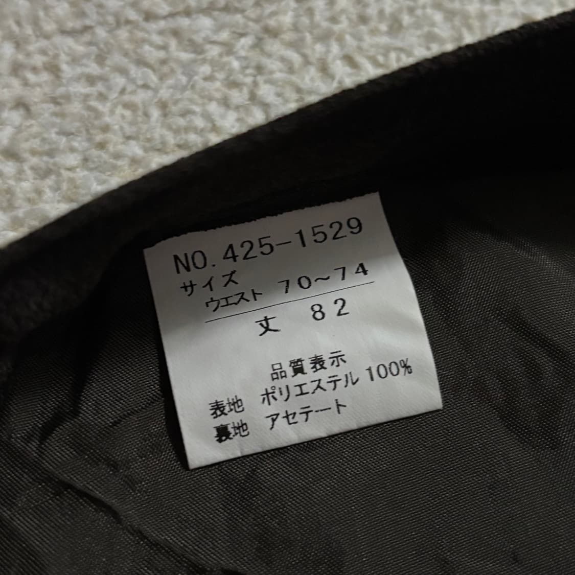 일본빈티지 다크브라운 체인 스커트 상품이미지5