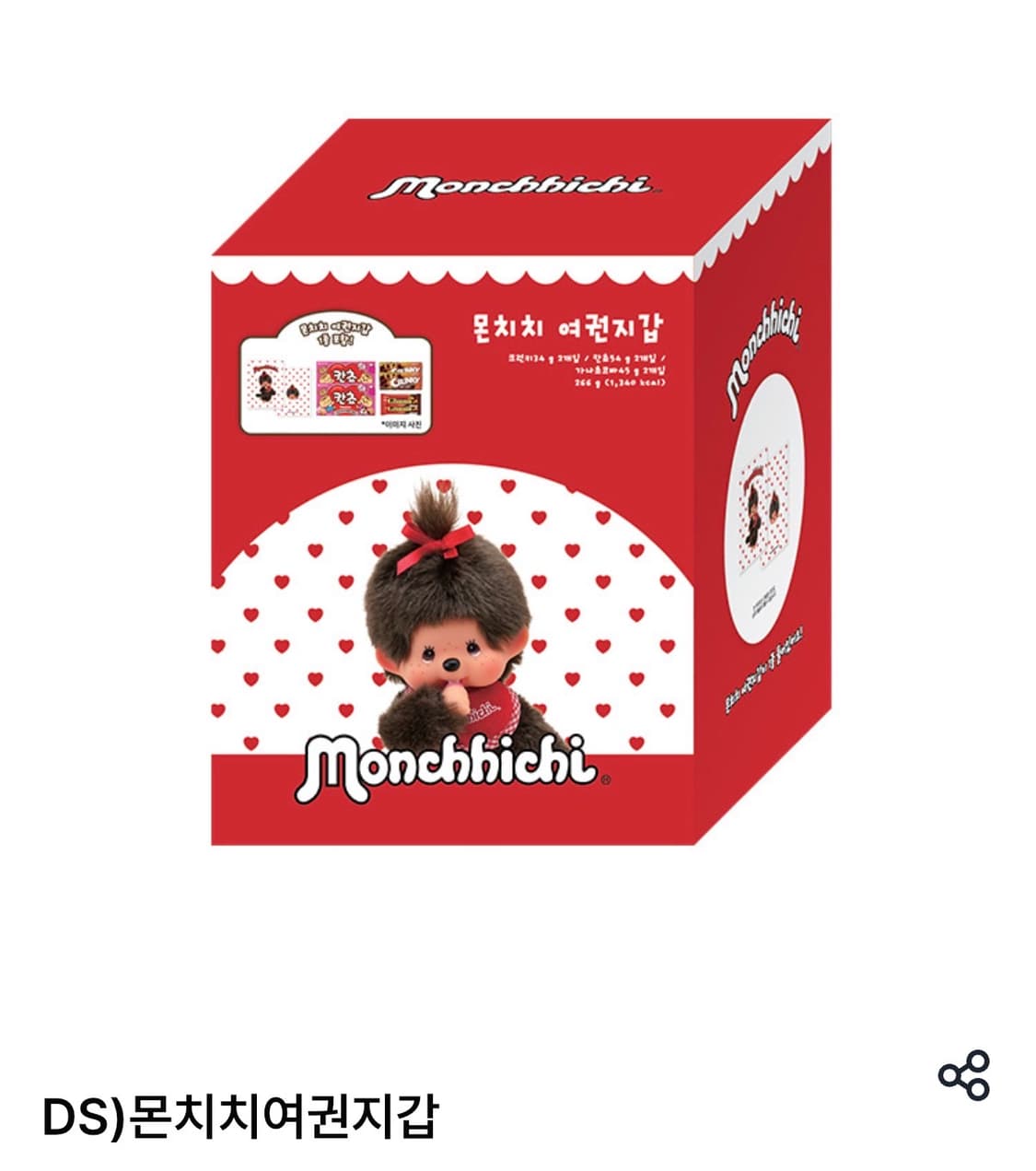 몬치치 gs25 여권지갑 새상품 상품이미지1