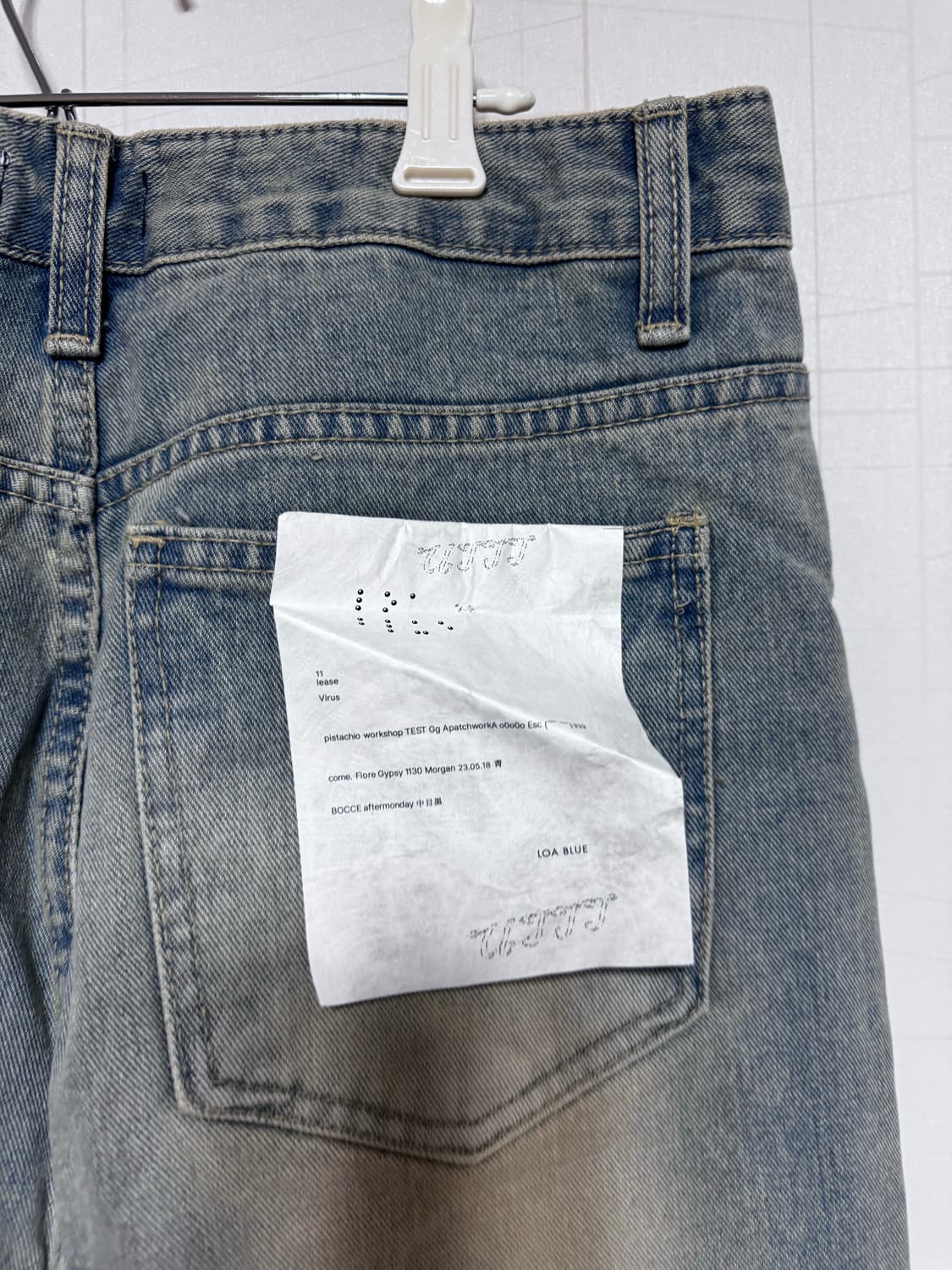 에프터먼데이 로아 LOA 애프터 워싱 진 L 상품이미지8