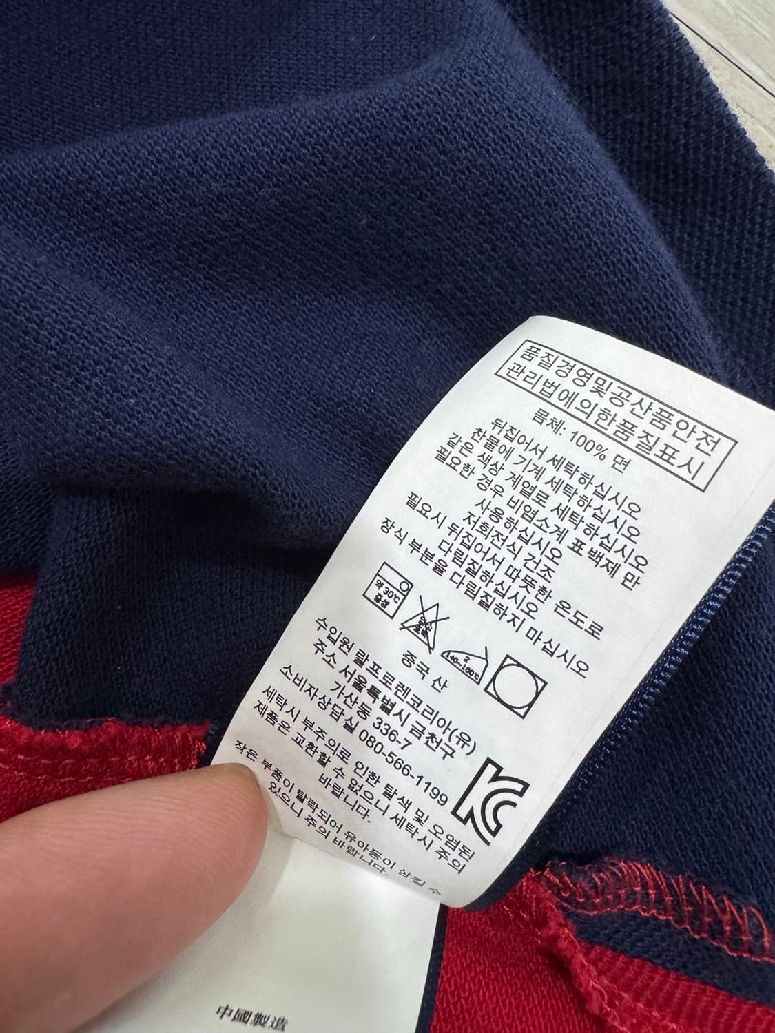 폴로 랄프로렌 빅포니 성조기 치프키프 카라티 M 150  상품이미지6