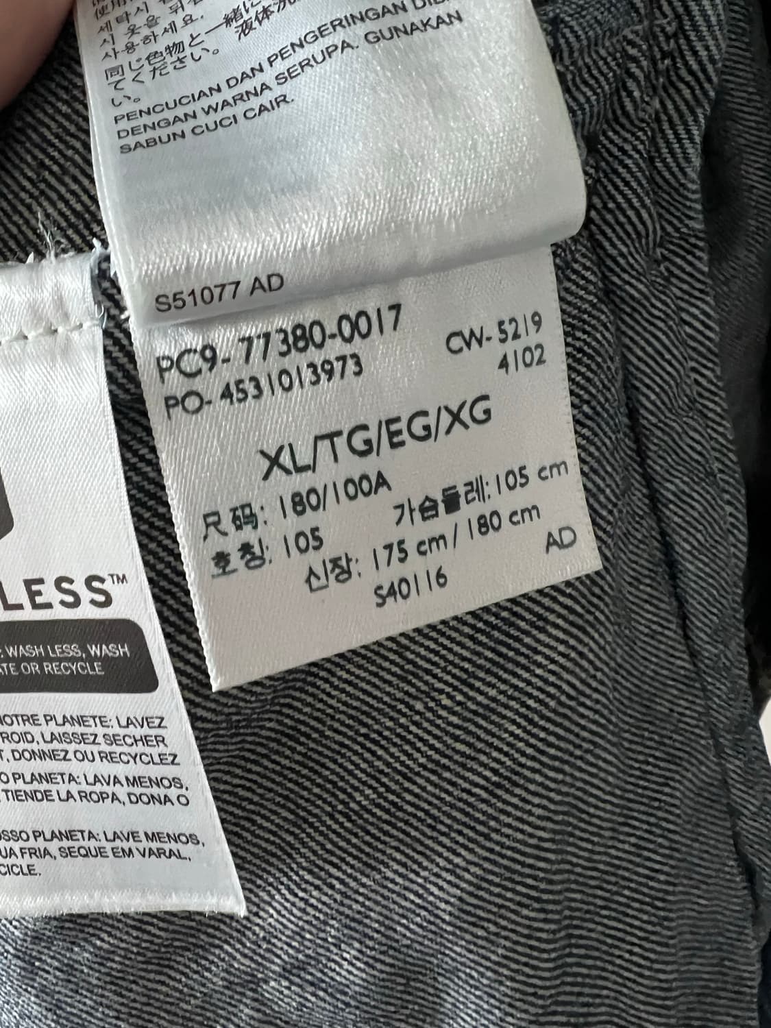 리바이스 청자켓 XL 상품이미지3