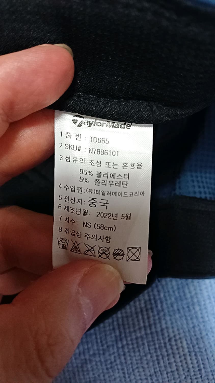 테일러메이드 얇은골프모자 58 상품이미지6